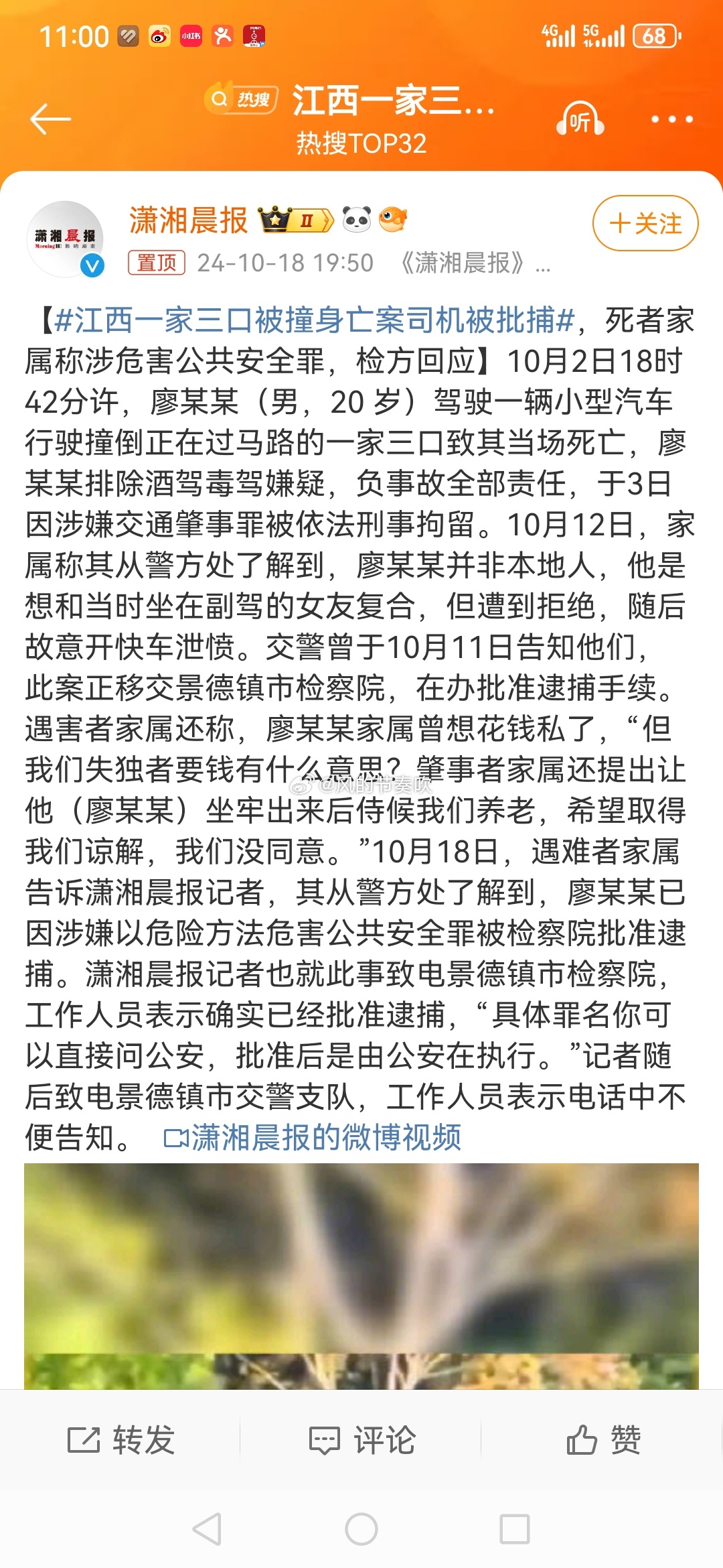 溴门一肖一码精准100王中王_景德镇警方通报一家三口被撞身亡,前沿解读说明_XE版28.47.17