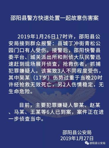 正版资料免费资料大全十点半_福建泉州发生伤害案件 已致2死2伤,深层执行数据策略_Deluxe46.12.36