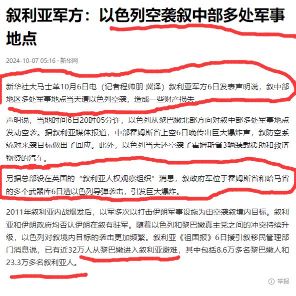 管家婆2024澳门免费资格_伊朗总统：以色列不尊重伊朗主权,实地考察数据执行_复古款51.30.56