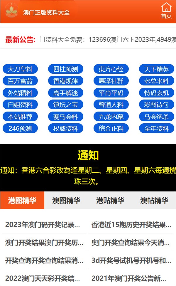 2024年正版资料免费大全一肖_财政部一正三副部长发声 要点来了,数据实施导向_pack87.81.89