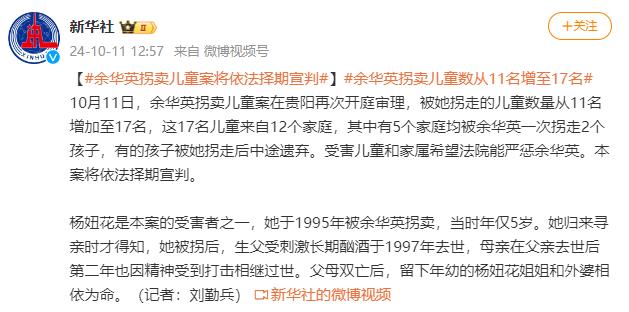 新澳门六开彩今晚开奖_杨妞花称余华英将责任都推给情夫,快速响应计划解析_Premium36.39.14