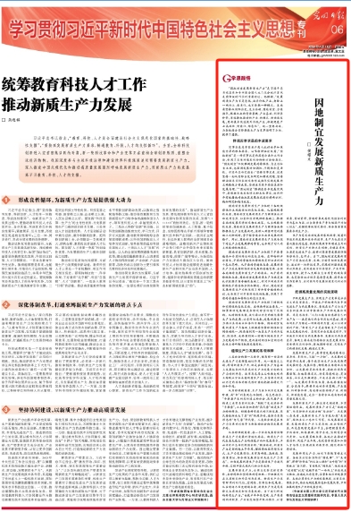 2024新澳正版资料最新更新_官方回应招优秀人才含削菜工清洁工,快速响应策略解析_限量款79.73.34