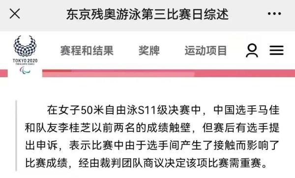 2024年新澳门今晚开奖结果查询_派出所回应6岁女童被同学泼开水烫伤,未来解答解释定义_5DM38.71.21