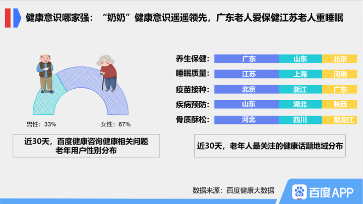 2024年澳彩综合资料大全_余华英案庭外挤满蹭镜头寻子父母,全面实施数据分析_8DM71.73.45