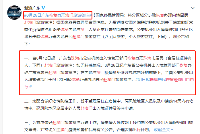 澳门六和免费资料查询_全国秋粮收获进入高峰期,可靠性操作方案_WP版40.18.23