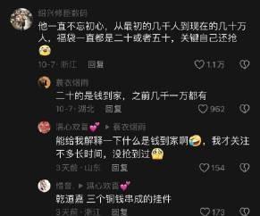 听泉鉴宝直播连线引发争议，合法与质疑的边界探寻