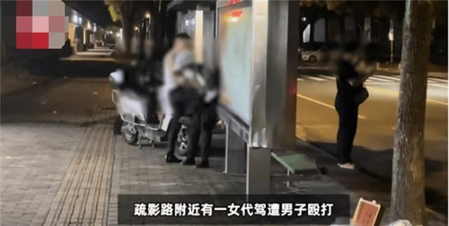 警方通报，街头暴力事件，两名男子殴打代驾司机