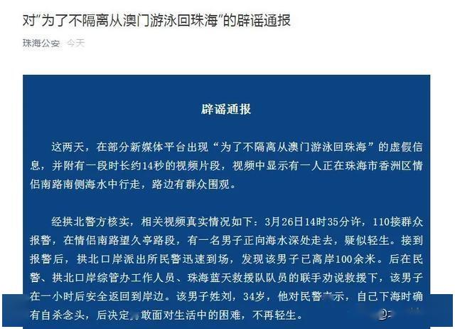 新澳好彩免费资料大全_警方通报老头乐在高速逆行致2死,全局性策略实施协调_完整版33.80.89