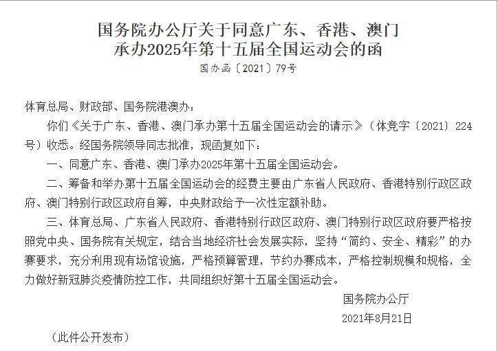 204年澳门免费精准资料_数学家陈景润获批国家杰出青年基金,持续设计解析_BT92.78.83