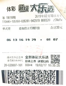 澳门内部资料和公开资料_广州、揭阳共揽下超级大乐透一等奖3注,准确资料解释定义_Device62.93.24