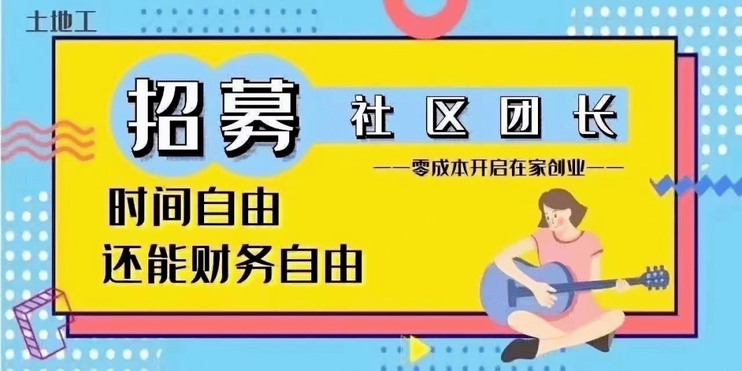 管家婆2024资料图片大全_“跟着团长打县城”爆火 景区回应,多样化策略执行_Tizen71.69.88