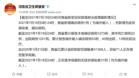 新澳最准资料免费提供_老人拾玉米被打致1死1伤？当地回应,全面数据分析方案_进阶版74.87.44