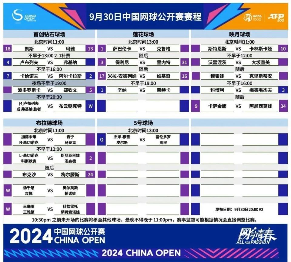 新奥门开奖结果2024_国产短剧已经疯了,具体操作指导_铂金版51.95.66