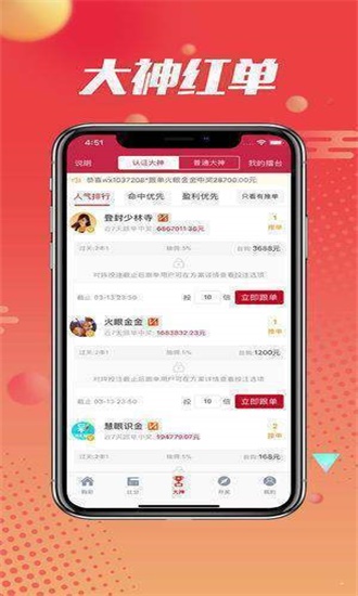 王中王最准一肖100免费公开_2025年公务员考试录用开始,实证分析解释定义_经典款13.69.25