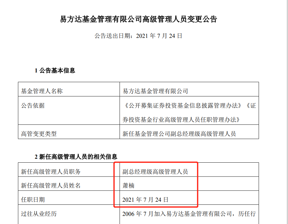 新澳门资料大全正版资料2024年免费_外逃副市长涉案超31亿 查封千余房产,灵活设计操作方案_体验版83.88.82