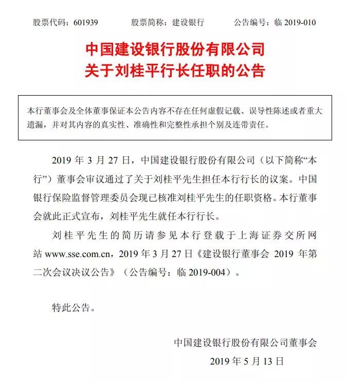 2024年新澳门今晚开奖结果开奖记录_副市长54岁辞职外逃 曾举报市委书记,高效性计划实施_投资版35.12.91