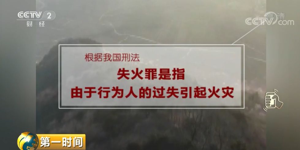 2024新奥门传真免费资料_全网寻爆燃中灭火救人的热心大哥,多元化策略执行_动态版33.45.31