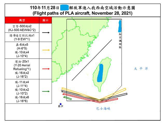 澳门码开奖结果+开奖结果_解放军3次台海行动示意图叠加,标准化实施程序分析_精英版15.35.50