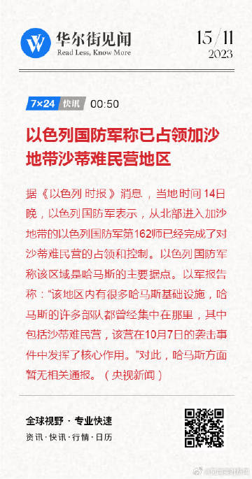 管家婆一肖一码最准资料180期_以色列在北部边境设立军事封闭区,合理化决策评审_Device27.50.41