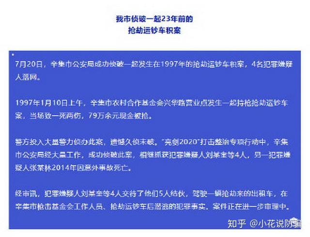 2024香港特马今晚开奖号码_拾荒老人街边去世,实地验证策略_复刻款34.21.54