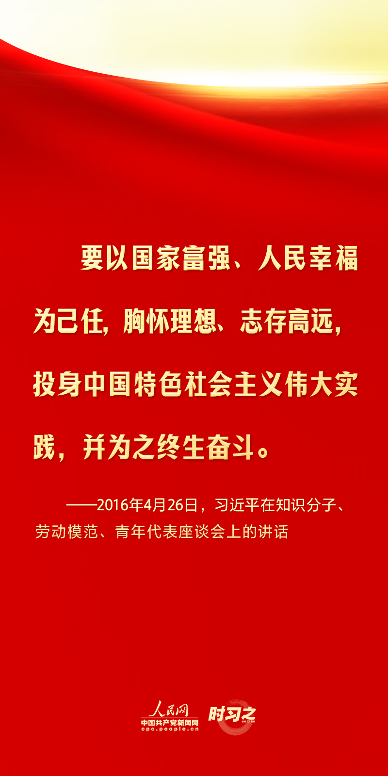 2024年新澳正版资料_习近平总书记这样谈爱国主义,权威诠释推进方式_FT12.50.17