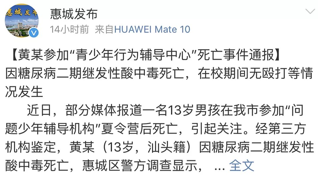 2024新澳门免费资料查询_男孩把滴水观音当芋头误食险猝死,经典解析说明_模拟版76.41.36