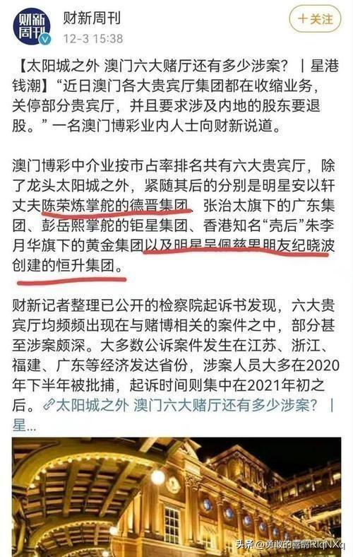 全网最精准澳门资料龙门客栈_11岁男生向女童泼开水不需承担刑责,迅速处理解答问题_界面版36.75.27