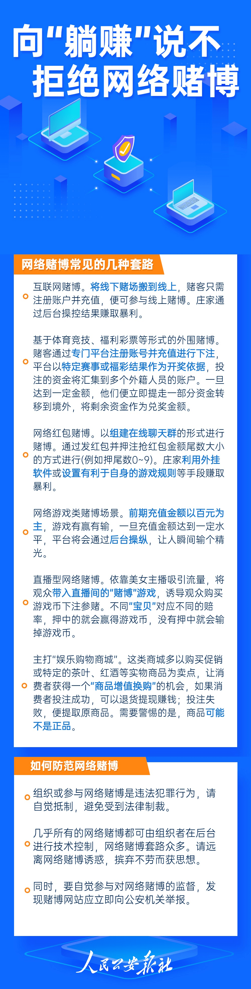 澳门天天开好彩_美网络武器设置“嫁祸”功能,安全性执行策略_UHD款61.23.51