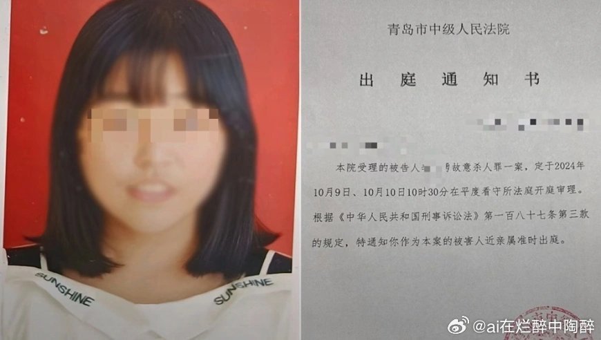 男子出租屋杀害两名女幼师，悲剧背后的警示与反思，死刑判决揭示社会反思之路