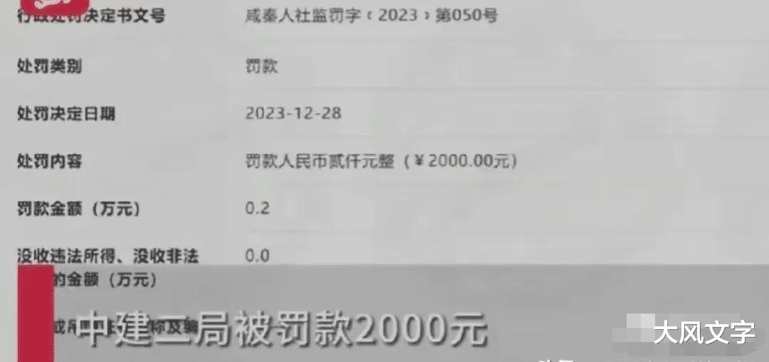 2024年10月 第51页