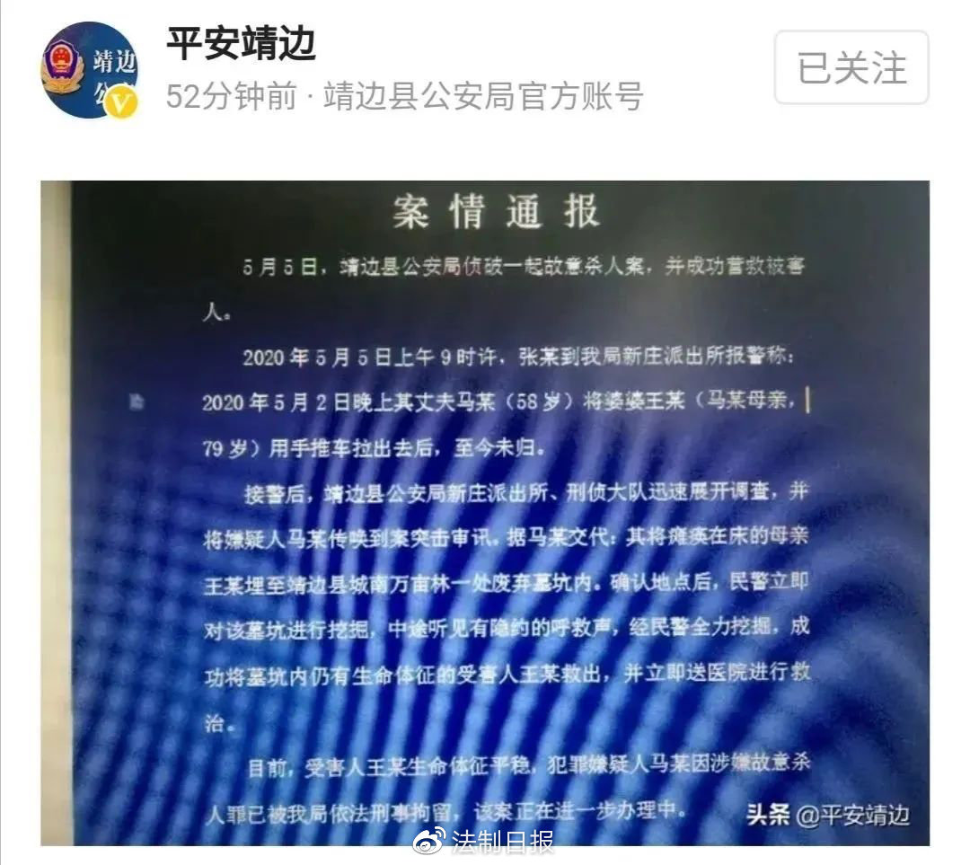 因病离世引发街头风波与拘留，生命尊严的反思与故事