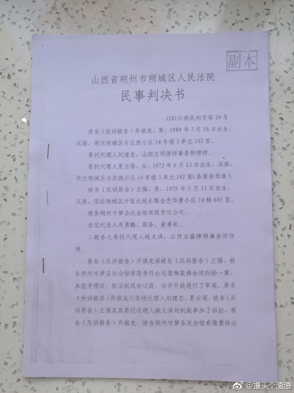 白小姐四肖四码100%准_山西绛县领导仗势欺人立案,全面解析数据执行_超值版78.70.14