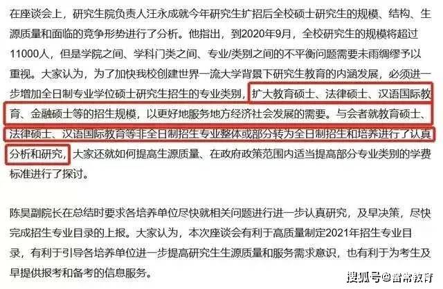 2024澳门开奖结果_西北大学一教授因学术不端被通报,深度分析解析说明_精英款78.95.88