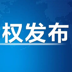 4949澳门精准免费大全2023_ 东部战区联合利剑-2024B演习,灵活实施计划_3K68.58.32