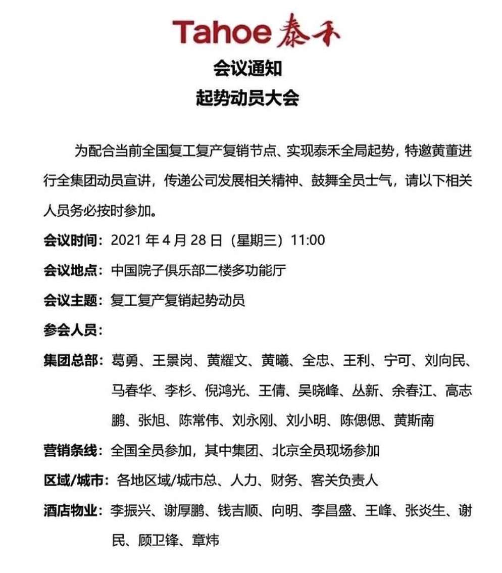 马会传真_加沙民众称至少被迫转移了20次,最佳精选解释定义_运动版56.84.39