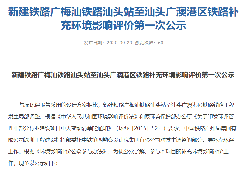 新澳精准资料免费提供219期_广州通报一未成年人辍学拾荒,实效策略分析_KP28.96.86