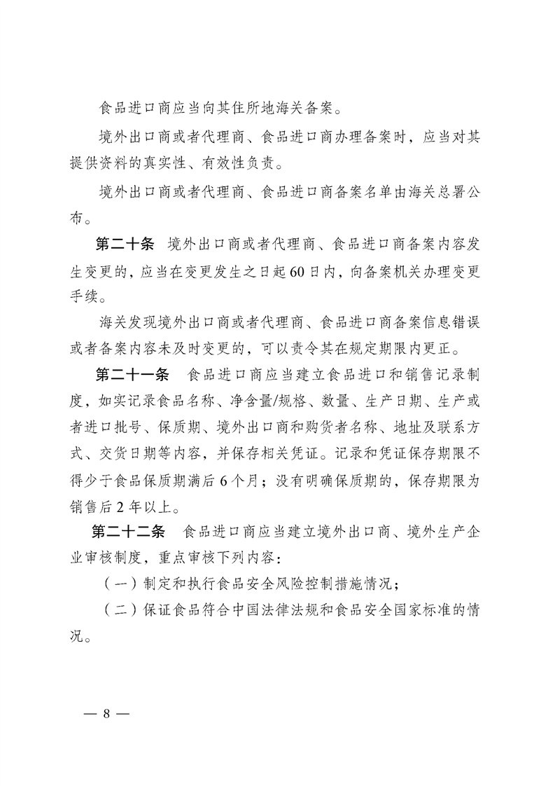 一码一肖100%中用户评价_世粮署官员呼吁保障向黎运送食品,数据执行驱动决策_Kindle23.83.12