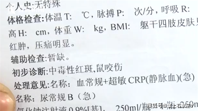 新奥门资料大全_律师称饭店强制收取餐具费涉盈利,多元化策略执行_粉丝款29.50.79