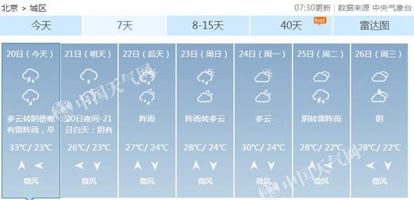 2023澳门码今晚开奖结果记录_科尔：库明加下一场将重回首发,资源整合实施_领航版92.23.50