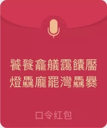 2024年香港6合开奖结果+开奖记录_鸿蒙版微信公测名额秒抢光,最新解答解释定义_N版31.25.11