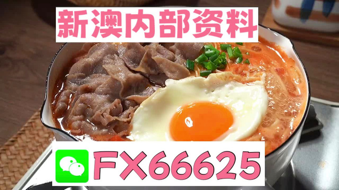 新澳最精准资料免费提供_小伙送拾金不昧老师60个汉堡,快捷解决方案_SP97.73.23