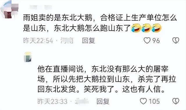 新澳门最快开奖结果开奖_东北雨姐所售粉条厂家停产停业,真实数据解析_GT42.53.39