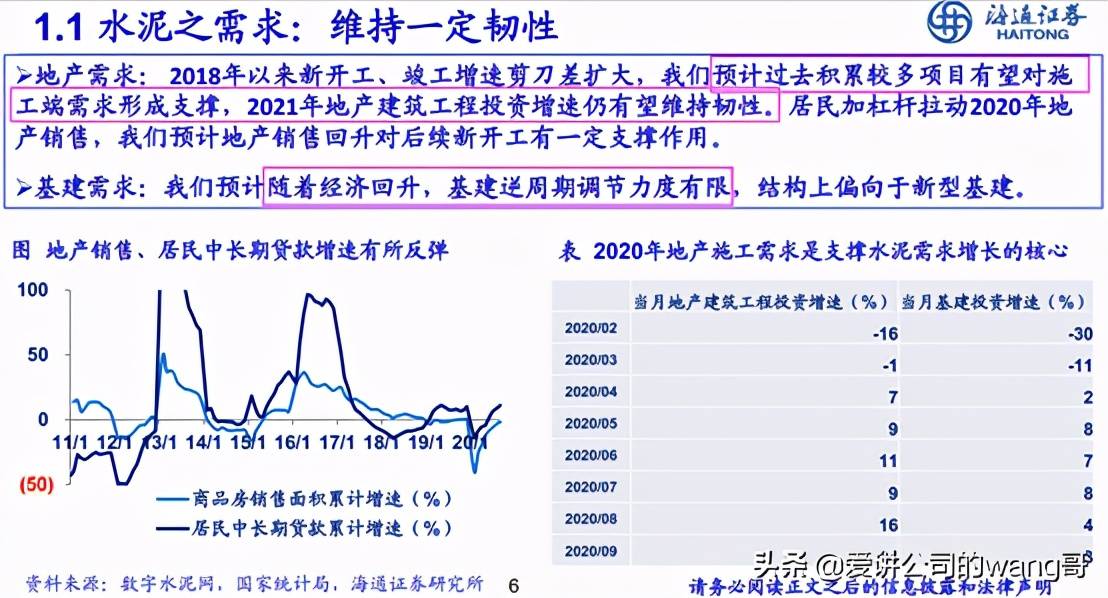 香港今晚今期开什么_有券商透露开户数达到历史巅峰,深入解答解释定义_XP31.60.14