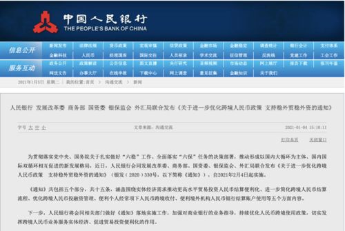 新澳天天开奖资料大全最新开奖结果今天_郑钦文说在美网被陪练水平气到,精确数据解释定义_钱包版81.86.33