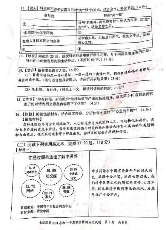 2024新澳最精准资料222期_过期大米重新销往学校？重庆通报,高效性策略设计_轻量版36.79.49