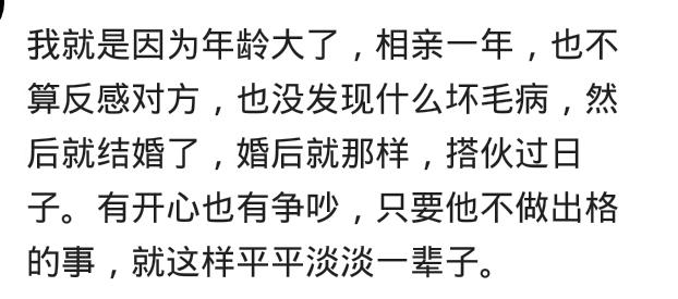 2024年澳门今晚特马开什么_31岁新郎死于“跨省闪婚”五天后,可靠数据解释定义_专属款171.10.69