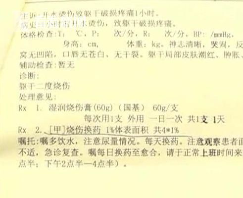 2024新澳门马会传真成语平特_11岁男生向女童泼开水不需承担刑责,持久性执行策略_pack28.72.76