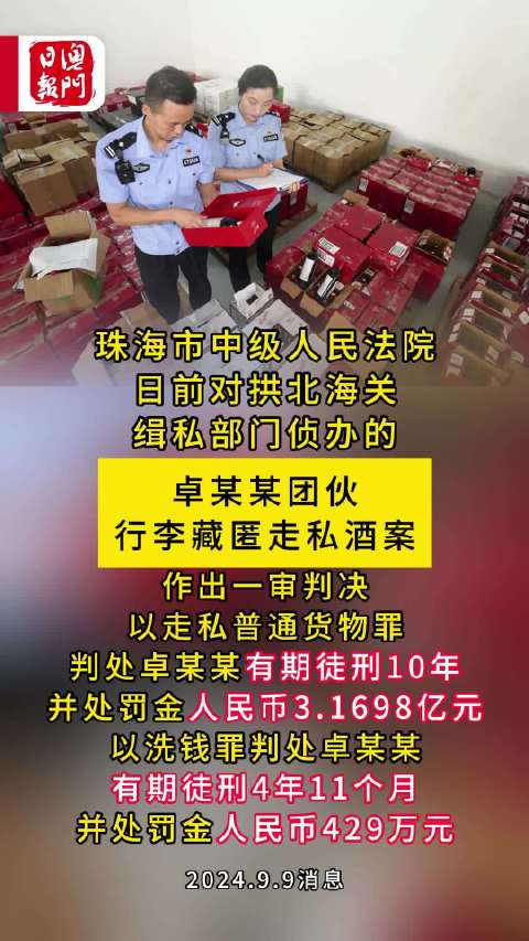 一肖一码100澳门鞋一码_造谣银行倒闭？罚！,专业解答执行_精简版89.11.69