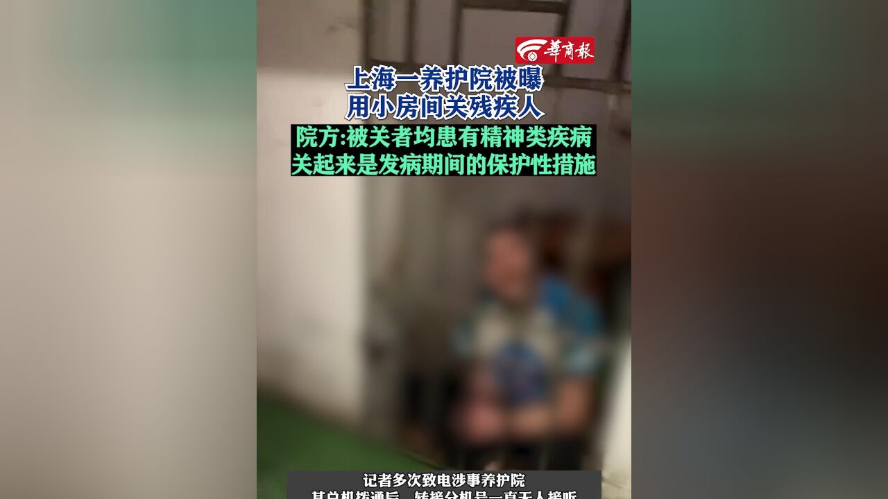 马不停蹄 第24页