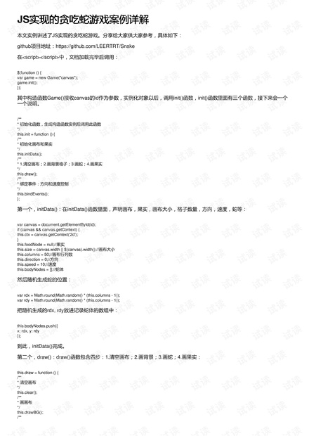 澳门资料大全正版资料2,直观方案解答解析解释_定时集87.098